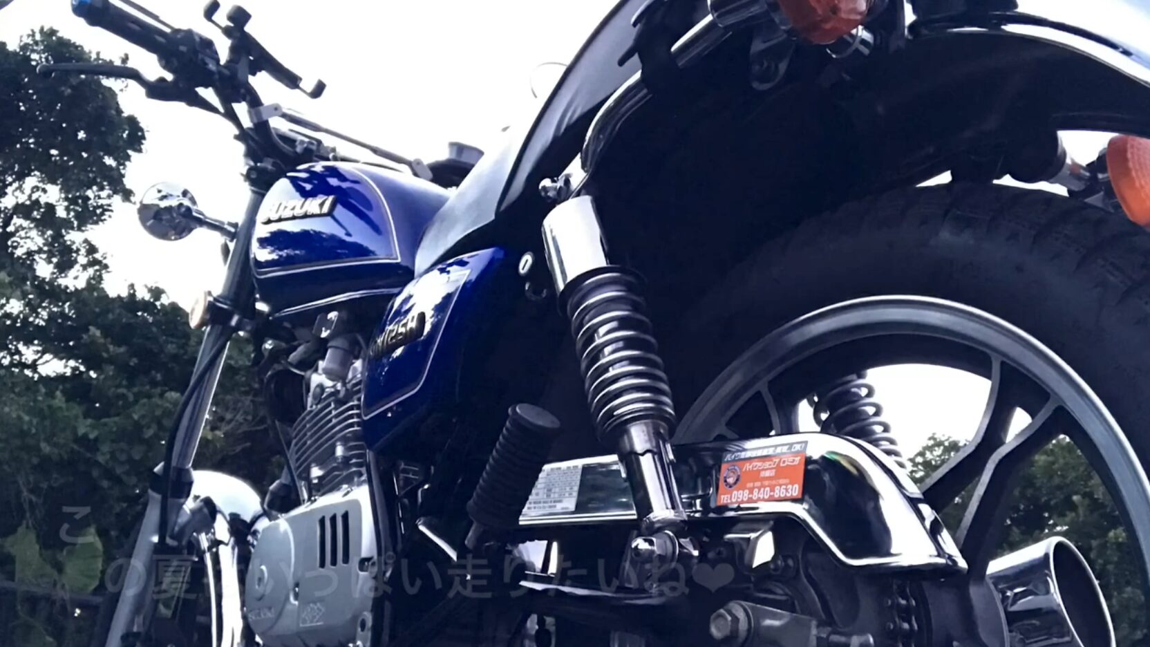 GN125を洗車しました｜ワコーズのマルチクリーナー＆バリアスコートでピカピカに！